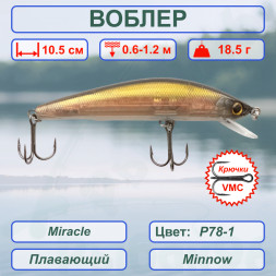 Воблер KYODA Miracle Minnow-105F 10,5 см 18,5 гр цвет P78-1, заглубление 0,6-1,2 м