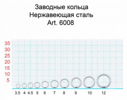 Кольцо заводное FISH SEASON 4мм 4кг 20шт 6008-040F