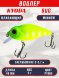 Воблер KYODA Bug Minnow-48F, длина 4,8 см, вес 6,0 гр, цвет P1895, заглубление 0-0,7 м