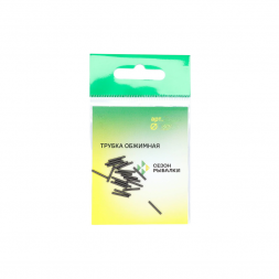 Трубка Сезон Рыбалки обжимная 2,0 мм, №5 уп. 14 шт