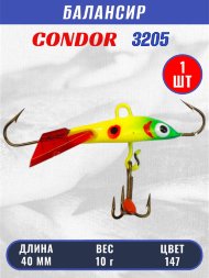 Балансир рыболовный для зимней рыбалки Condor 3205, гр 10, цвет 147