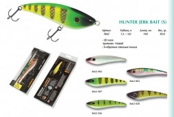 Воблер Cottus Hunter Jerk Bait 16см 85г 3662003