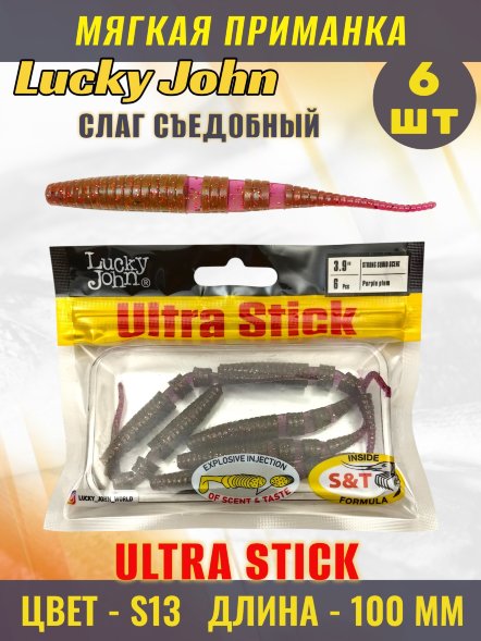 Слаг Lucky John Pro S Ultra Stick съедобный 10,00 6шт 140207-S13