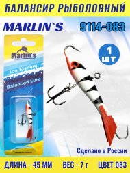 Балансир рыболовный для зимней рыбалки Marlin's 9114-083