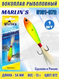 Бокоплав Marlin&#039;s 5101-072