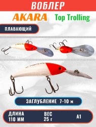 Воблер Akara Top Trolling 110 25г ATT110-A1