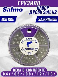 Набор грузил Salmo Дробь soft 60г 1006-002