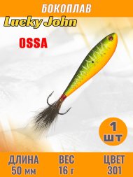 Бокоплав Lucky John Ossa 50мм 91501-301