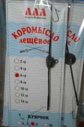 Коромысло оснащенное груз полусфера 14г ТриАфиш