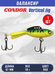 Балансир рыболовный для зимней рыбалки Condor 32270 размер 67 мм 18 гр цвет 908