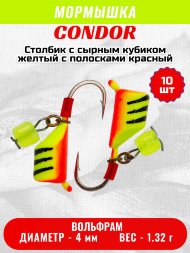 Мормышка вольфрамовая Condor Столбик с сыр.куб. d 4,0 мм вес 1,32 гр желтый с полосками красный10 шт