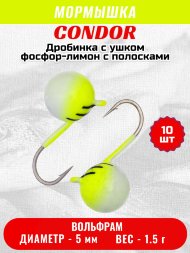 Мормышка вольфрамовая Condor Дробинка с ушком d 5,0 мм, вес 1,5 гр, фосфор-лимон с полосками 10 шт