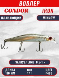Воблер KYODA IRON MINNOW-110SP, длина 11,0 см, вес 17.0 гр, цвет P493, заглубление 0,5-1,0м.