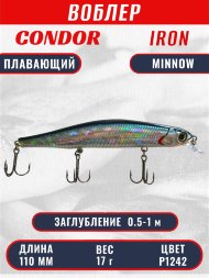Воблер KYODA IRON MINNOW-110SP, длина 11,0 см, вес 17.0 гр цвет P1242, заглубление 0,5-1,0м.