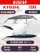 Воблер KYODA IRON MINNOW-110SP, длина 11,0 см, вес 17.0 гр цвет P1242, заглубление 0,5-1,0м.