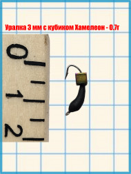 Набор мормышек вольфрамовых уралка 7 шт