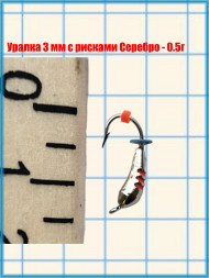 Набор мормышек вольфрамовых уралка 7 шт