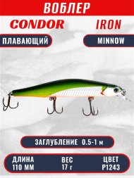 Воблер KYODA IRON MINNOW-110SP, длина 11,0 см, вес 17.0 гр цвет P1243, заглубление 0,5-1,0м.