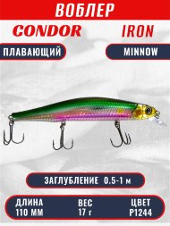 Воблер KYODA IRON MINNOW-110SP, длина 11,0 см, вес 17.0 гр цвет P1244, заглубление 0,5-1,0м.