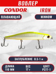 Воблер KYODA IRON MINNOW-110SP, длина 11,0 см, вес 17.0 гр цвет P277-1, заглубление 0,5-1,0м.