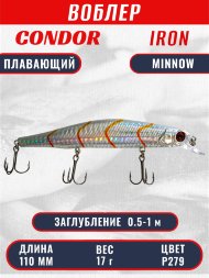 Воблер KYODA IRON MINNOW-110SP, длина 11,0 см, вес 17.0 гр цвет P279, заглубление 0,5-1,0м.