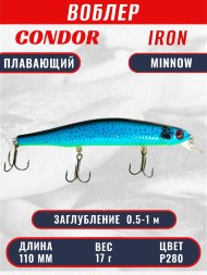 Воблер KYODA IRON MINNOW-110SP, длина 11,0 см, вес 17.0 гр цвет P280, заглубление 0,5-1,0м.