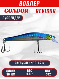 Воблер CONDOR Revisor (Race Minnow) SP (90) размер 90 мм, вес 9.8 гр, заглубление 0 -1.2 m, цв 342