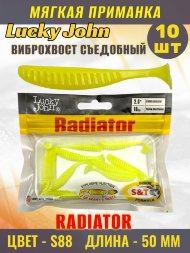 Виброхвост Lucky John Pro S Radiator съедобный 05,00 10шт 140208-S88