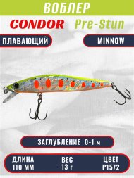 Воблер KYODA Pre-Stun Minnow-110F 11,0 см 13,0 гр цвет P1572, заглубление 0-1,0 м