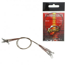 Поводок Хищник оснащ. 7*7 коричн. 20см 6кг 5шт 3102