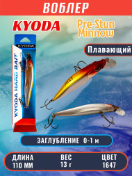 Воблер KYODA Pre-Stun Minnow-110F 11,0 см 13,0 гр цвет P1647, заглубление 0-1,0 м