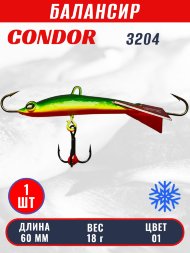 Балансир рыболовный для зимней рыбалки Condor 3204 гр 18 цвет #01