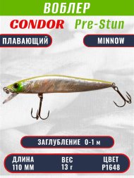 Воблер KYODA Pre-Stun Minnow-110F 11,0 см 13,0 гр цвет P1648, заглубление 0-1,0 м