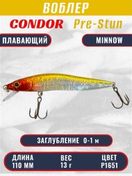 Воблер KYODA Pre-Stun Minnow-110F 11,0 см 13,0 гр цвет P1651, заглубление 0-1,0 м