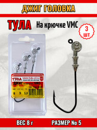 Джиг Tula-SF на кр. Cannelle №5 8г 3шт мдк-5008