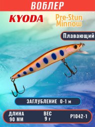 Воблер KYODA Pre-Stun Minnow-90F 9,0 см 9,0 гр цвет P1042-1, заглубление 0-1,0 м