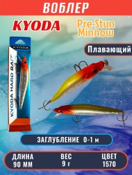 Воблер KYODA Pre-Stun Minnow-90F 9,0 см 9,0 гр цвет P1570, заглубление 0-1,0 м