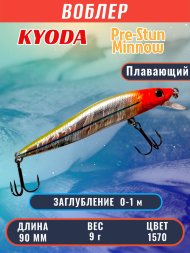 Воблер KYODA Pre-Stun Minnow-90F 9,0 см 9,0 гр цвет P1570, заглубление 0-1,0 м