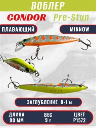 Воблер KYODA Pre-Stun Minnow-90F 9,0 см 9,0 гр цвет P1572, заглубление 0-1,0 м