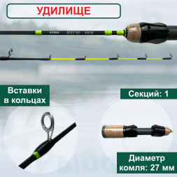 Удочка зимняя KYODA ICE углепластик, не разборная, 55 см