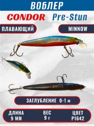 Воблер KYODA Pre-Stun Minnow-90F 9,0 см 9,0 гр цвет P1642, заглубление 0-1,0 м