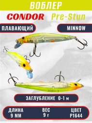 Воблер KYODA Pre-Stun Minnow-90F 9,0 см 9,0 гр цвет P1644, заглубление 0-1,0 м