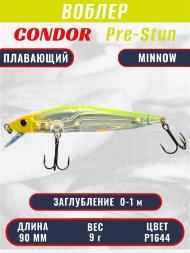 Воблер KYODA Pre-Stun Minnow-90F 9,0 см 9,0 гр цвет P1644, заглубление 0-1,0 м