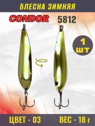 Блесна зимняя 5812, вес 18 гр цвет 03