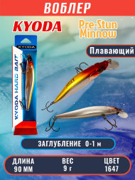 Воблер KYODA Pre-Stun Minnow-90F 9,0 см 9,0 гр цвет P1647, заглубление 0-1,0 м