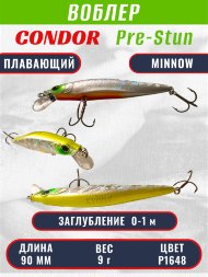 Воблер KYODA Pre-Stun Minnow-90F 9,0 см 9,0 гр цвет P1648, заглубление 0-1,0 м