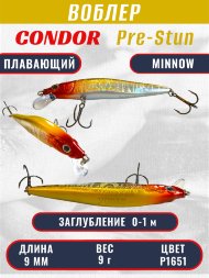 Воблер KYODA Pre-Stun Minnow-90F 9,0 см 9,0 гр цвет P1651, заглубление 0-1,0 м