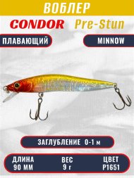Воблер KYODA Pre-Stun Minnow-90F 9,0 см 9,0 гр цвет P1651, заглубление 0-1,0 м