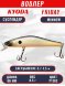 Воблер KYODA Friday Minnow-80SP, длина 8,0 см, вес 8.5 гр цвет P1282, заглубление 0,7-1.5 м