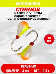 Мормышка вольфрамовая Condor Капля с ушком d 3,0 мм вес 0,5 гр окраска желтая-перламутровая+оранжевая 10 шт
